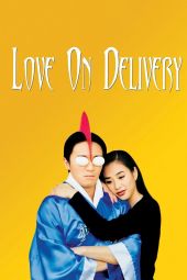 Love On Delivery